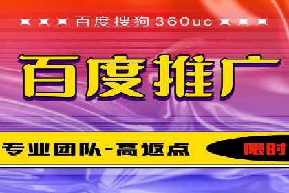 百度竞价运营全流程：从策划到执行的详细步骤
