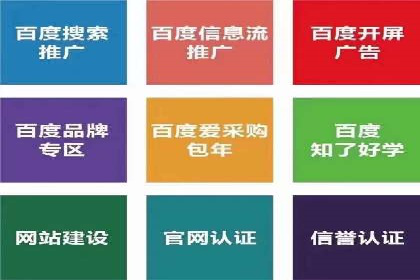 百度推广案例分析：如何提高点击率