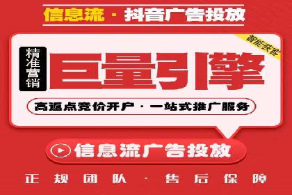 SEM竞价专员如何提高关键词排名
